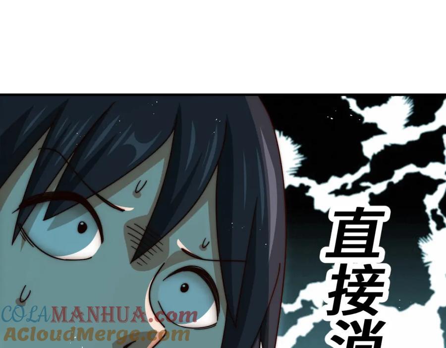 第258话 寻宝男孩40