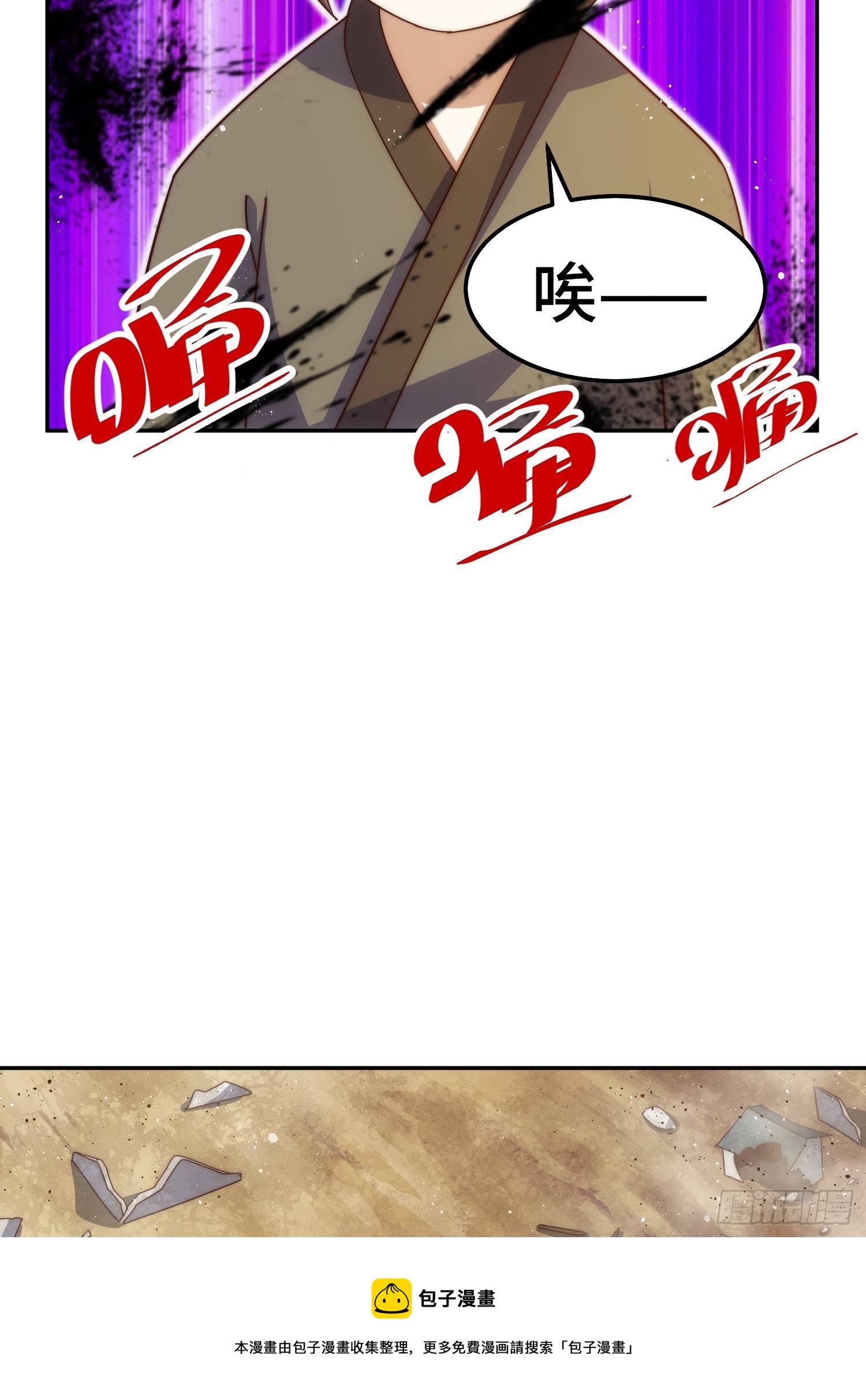 第163话 你是我的神98
