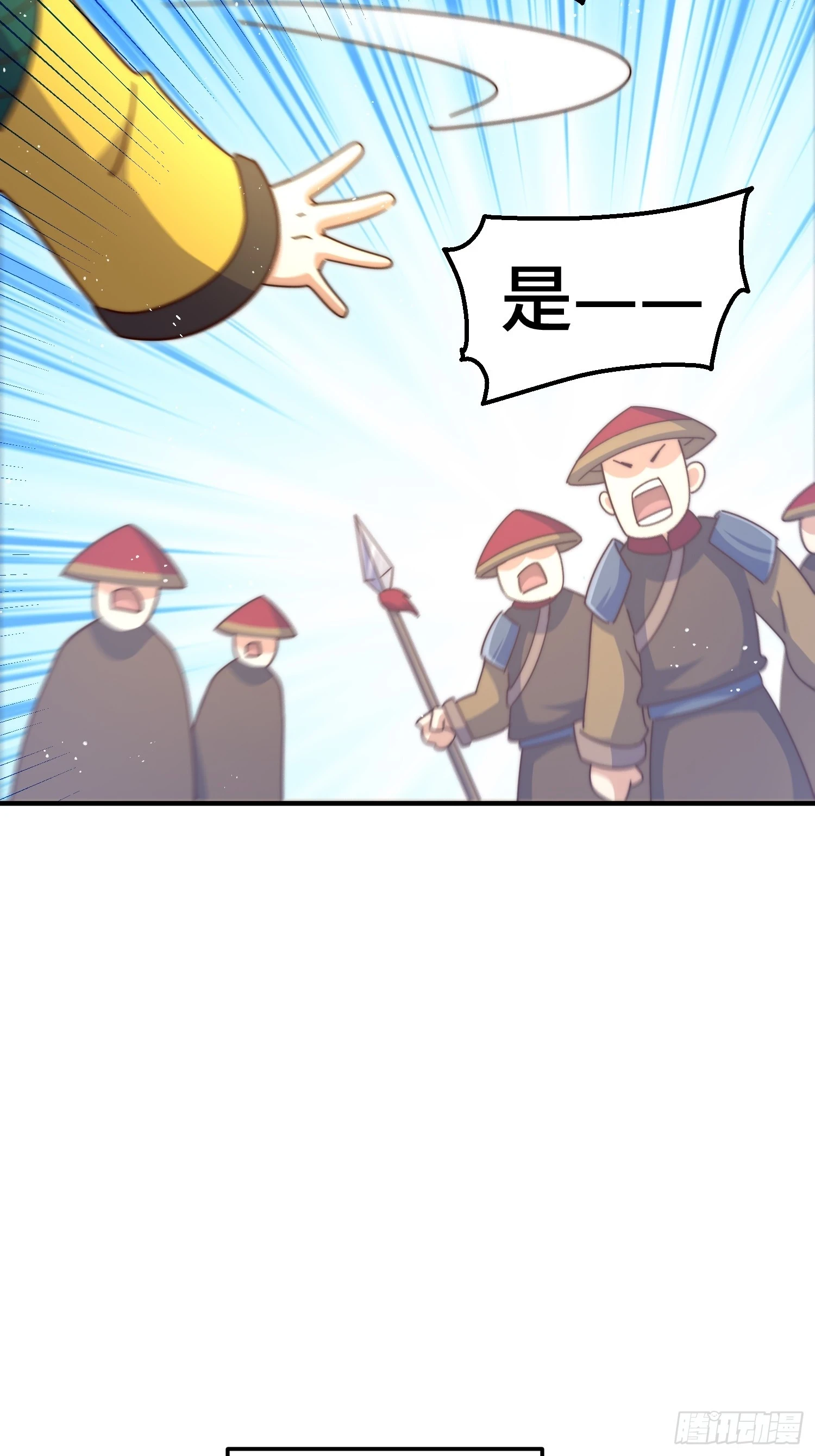 第190话 不死之身46