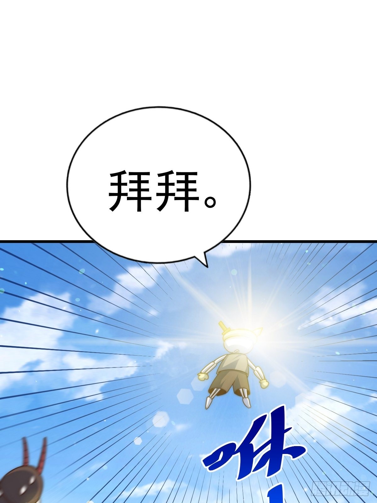 第118话 翻脸78