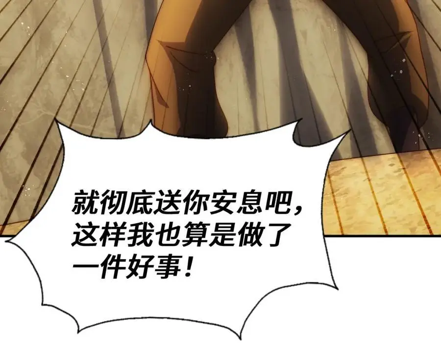 第269话 及时开舔13