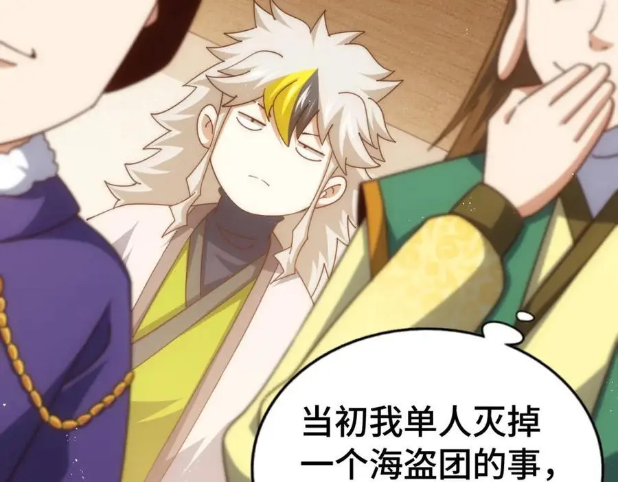 第289话 断人财路如杀人父母62