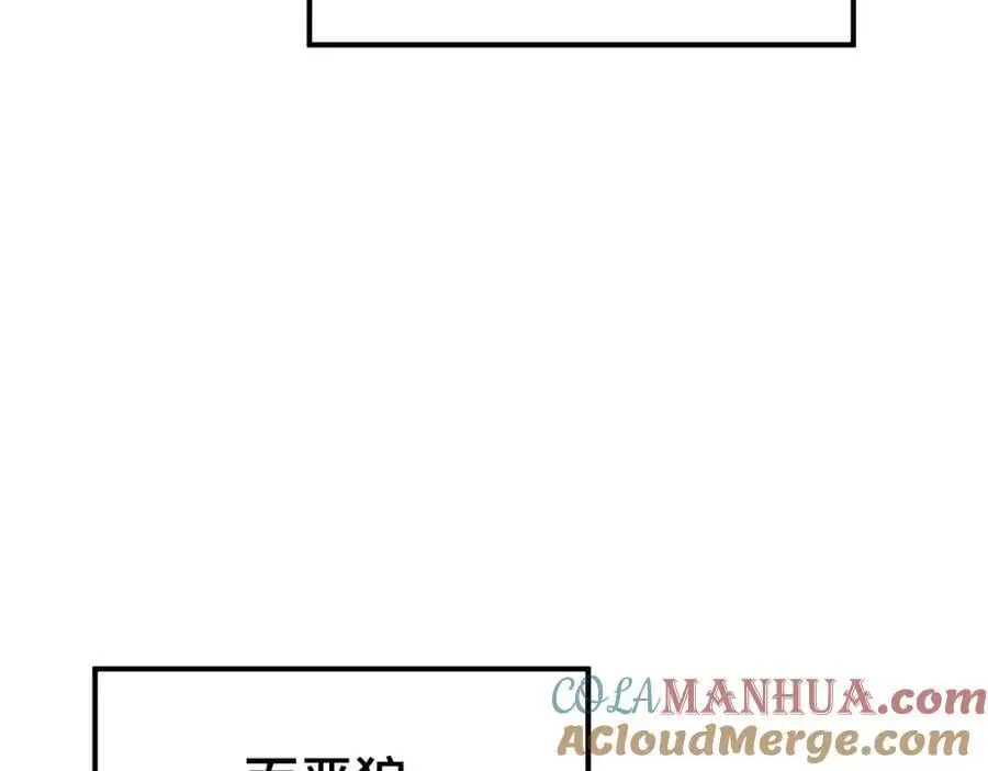第279话 换皮计划76