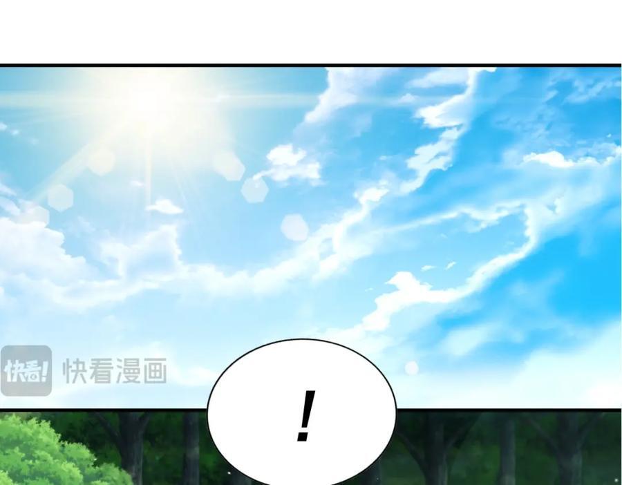 第242话 英雄难过美人关125