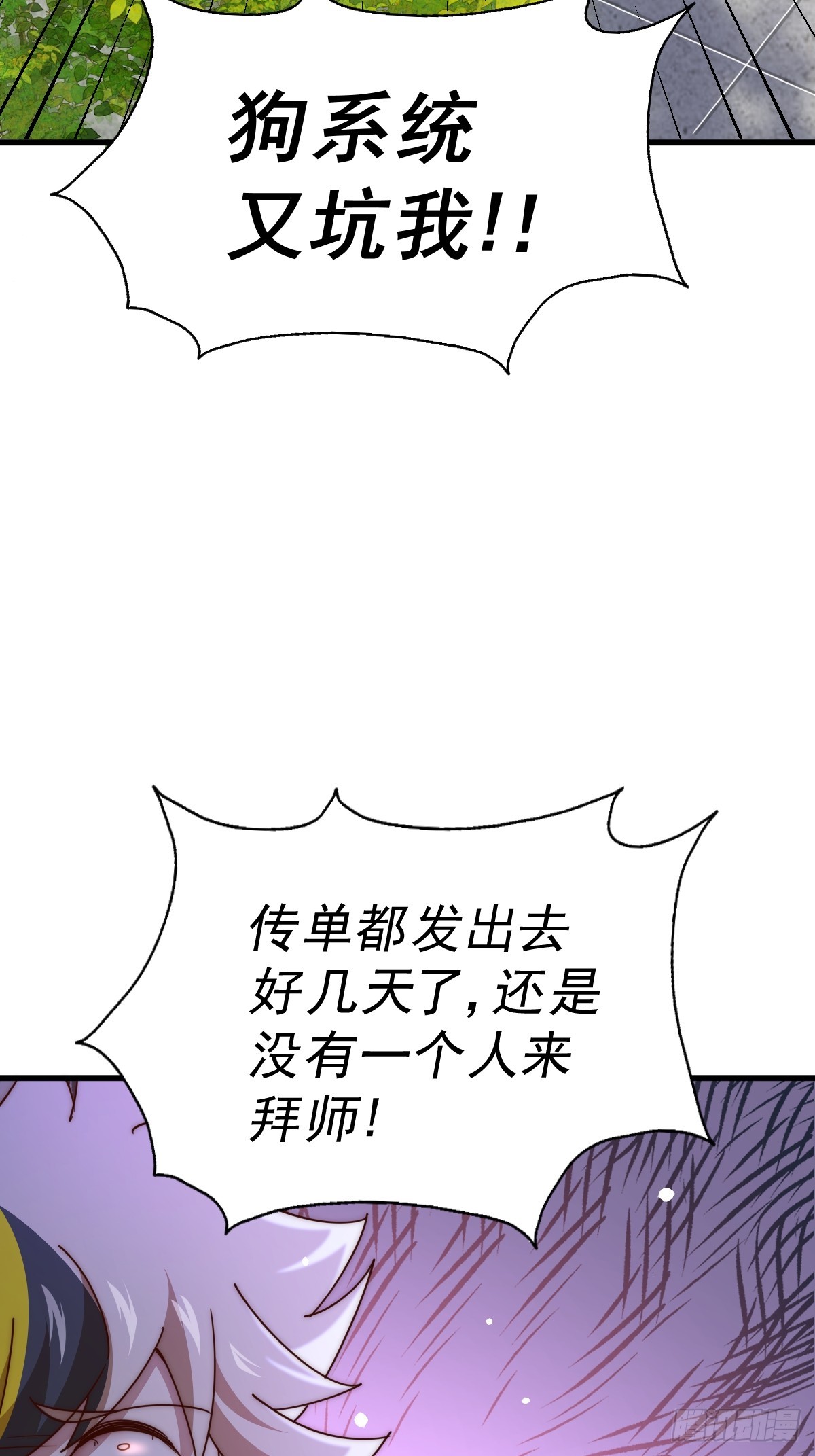 第166话 新秀选拔93