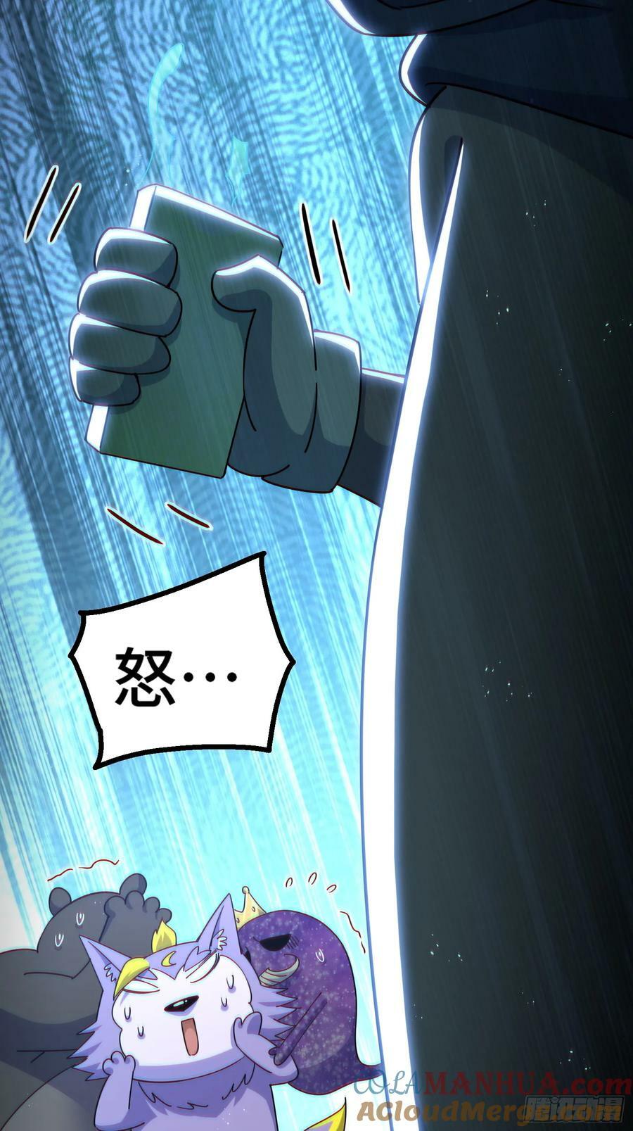 第205话 接着奏乐接着舞！81