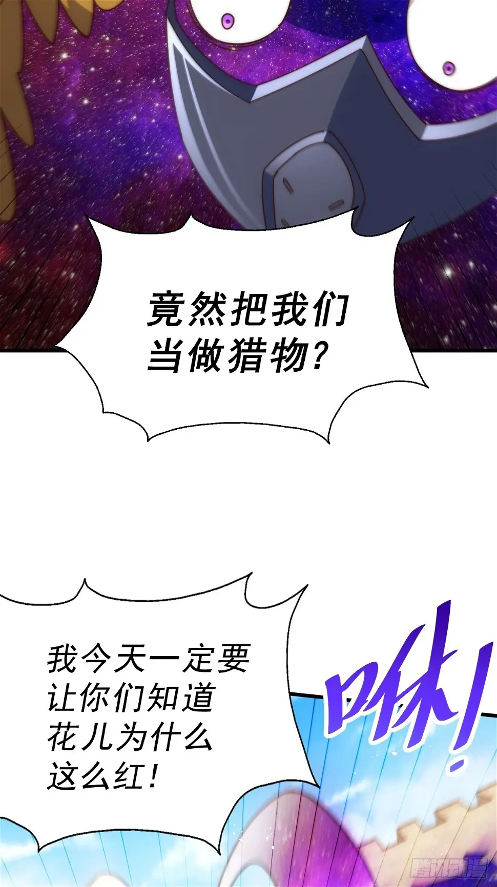 第194话 大战结束40