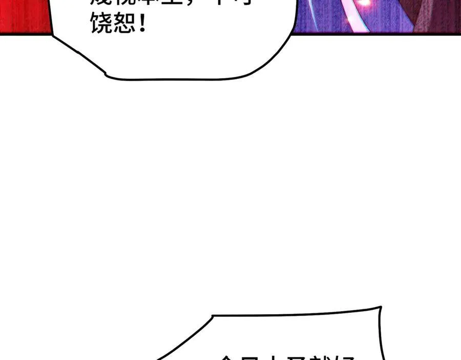 第312话 找死53