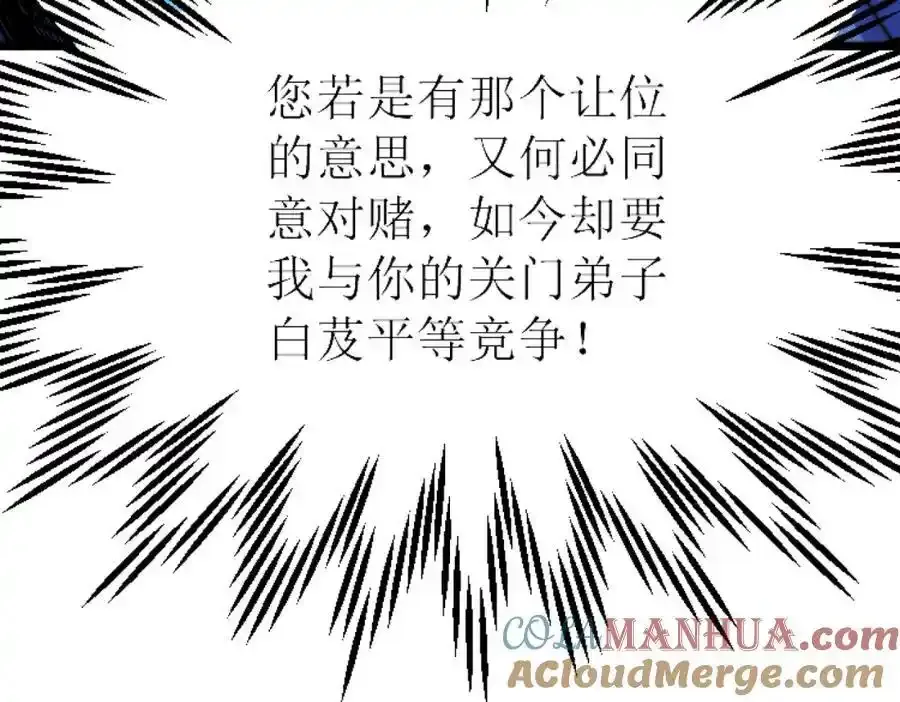 第295话 每个人都有重来的机会28