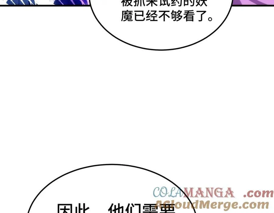 第302话 以身试毒64