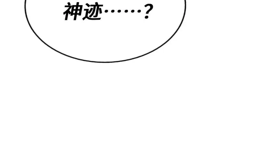 第276话 帮你去死！58