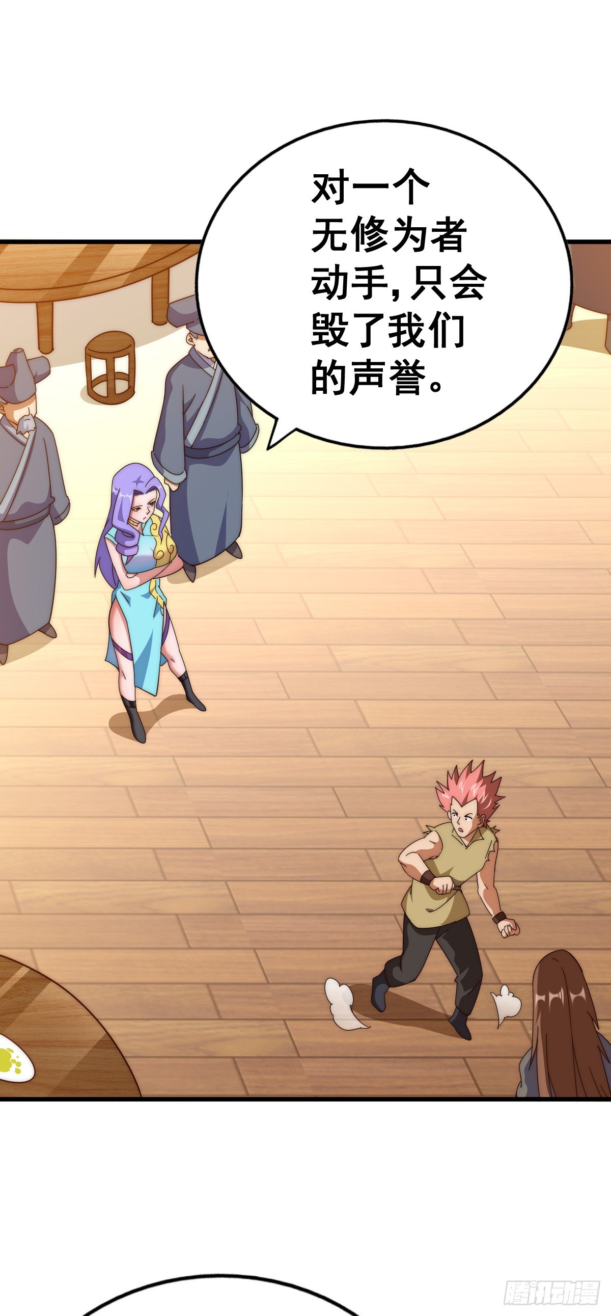 第172话 解除婚约90