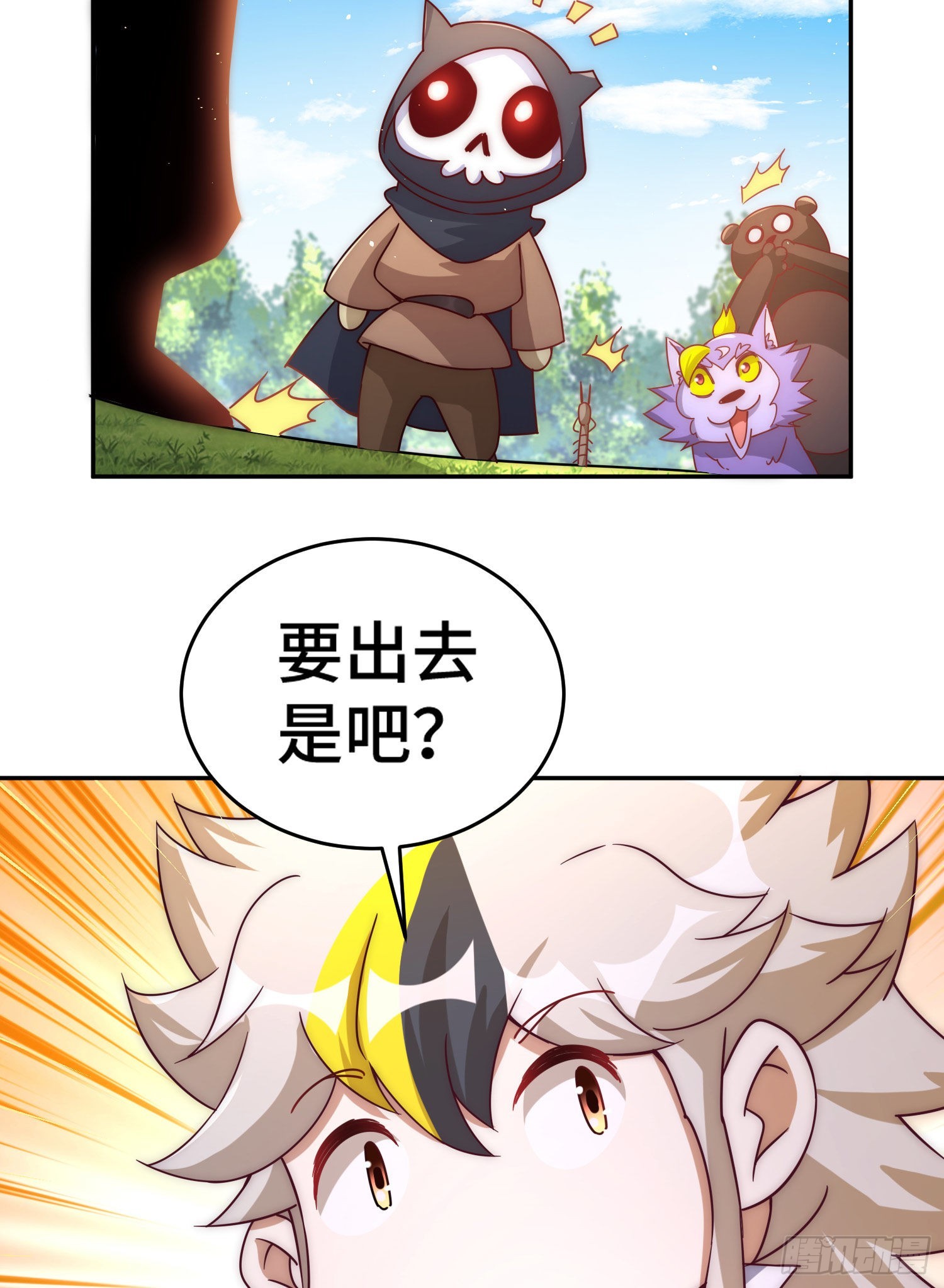 第130话 我当父亲了65