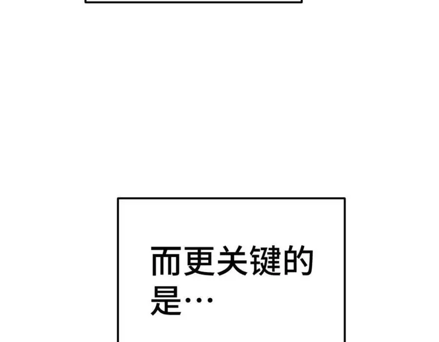 第284话 云湖45