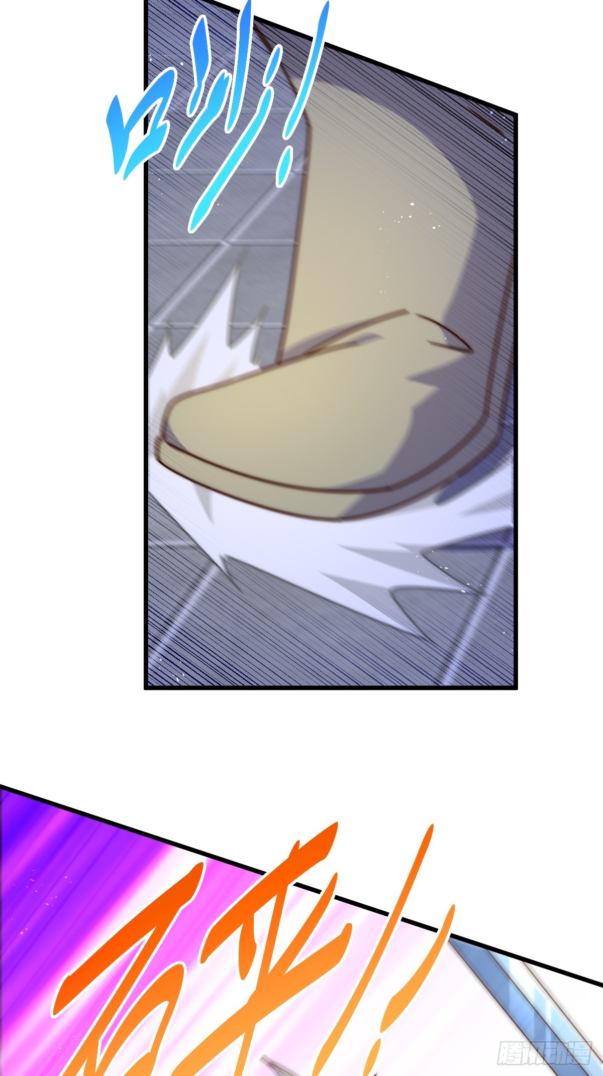 第183话 狠狠滴爱惹！110