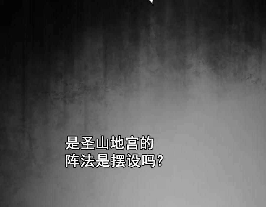 第245话 这b装的有点小舒服146