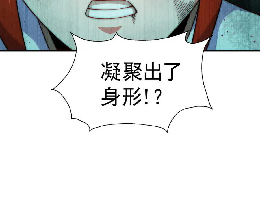 第232话 髅哥来也！151