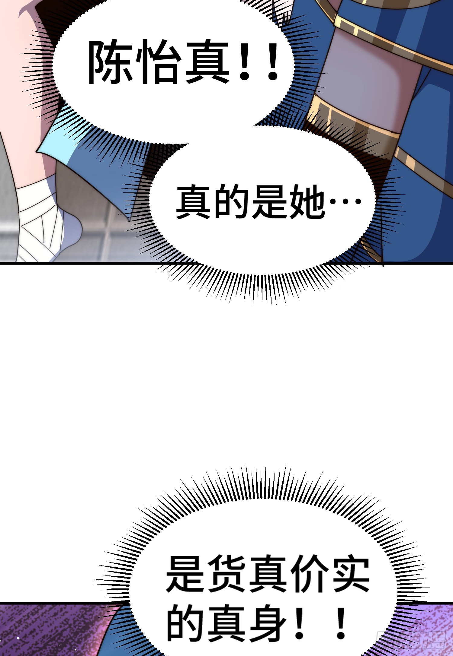 第171话 父爱如山47