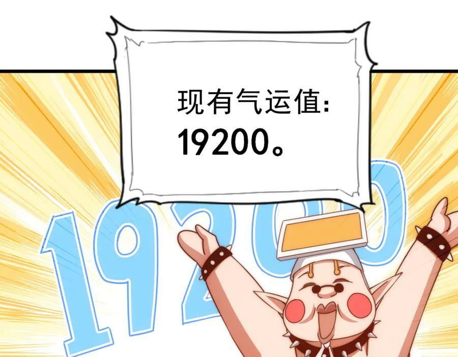 第218话 击破古阵法7