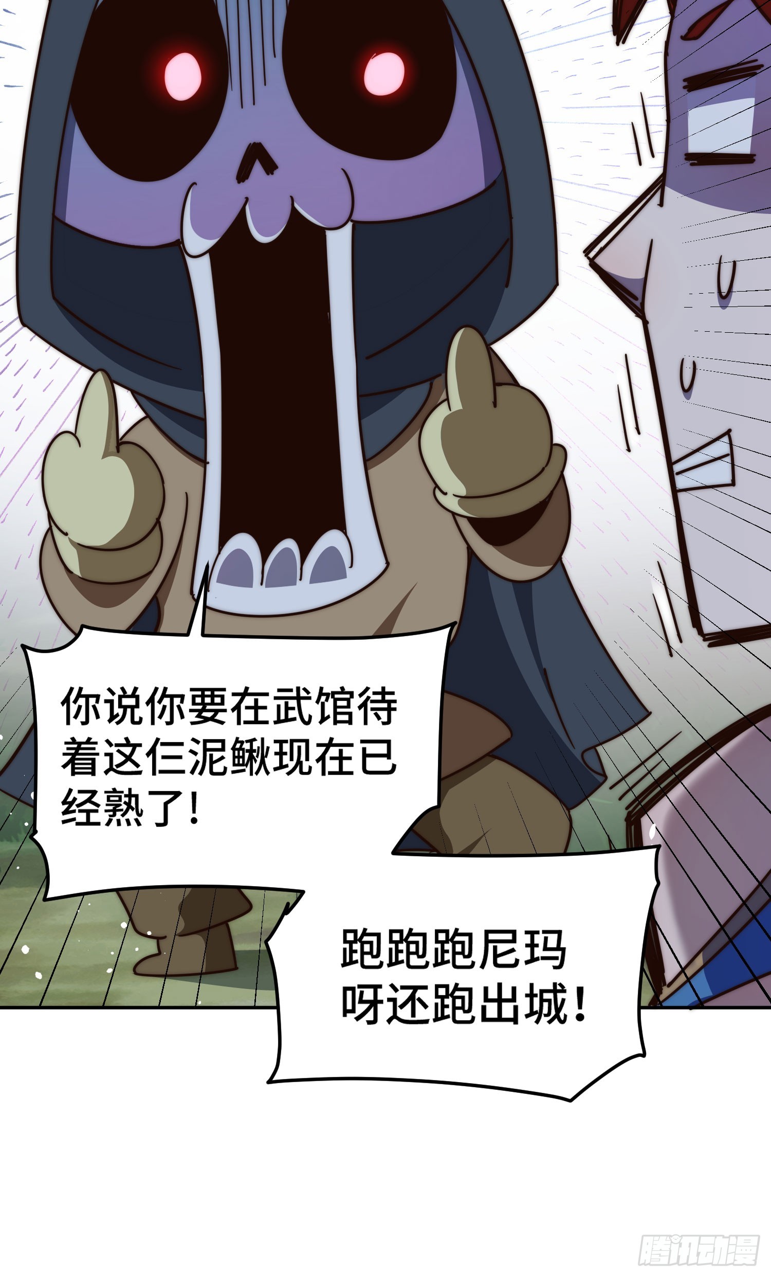 第169话 我真傻，真的35