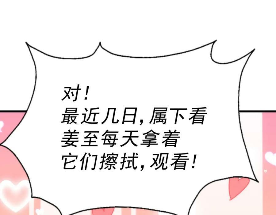 第215话 杀回千古仙洲14