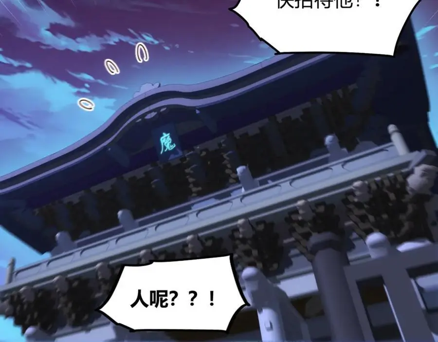 第283话 又回狼堡81
