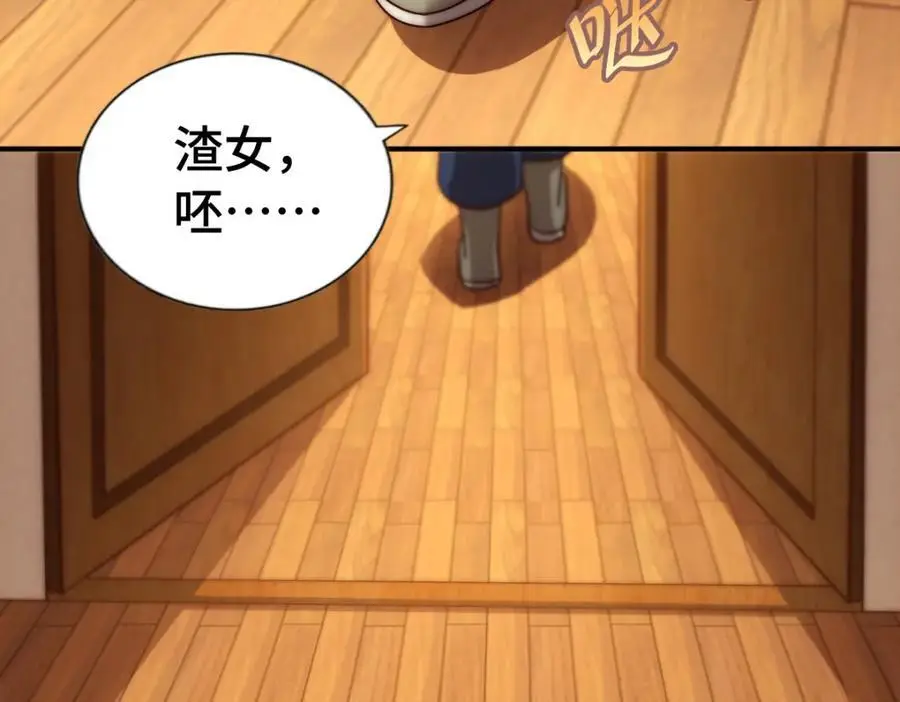 第290话 情蛊54