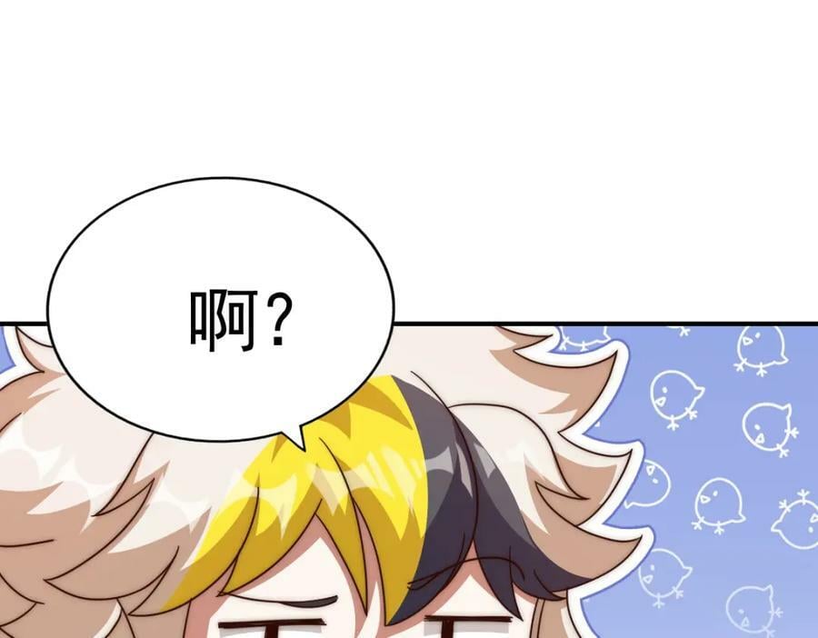第235话 扮演夫妻61