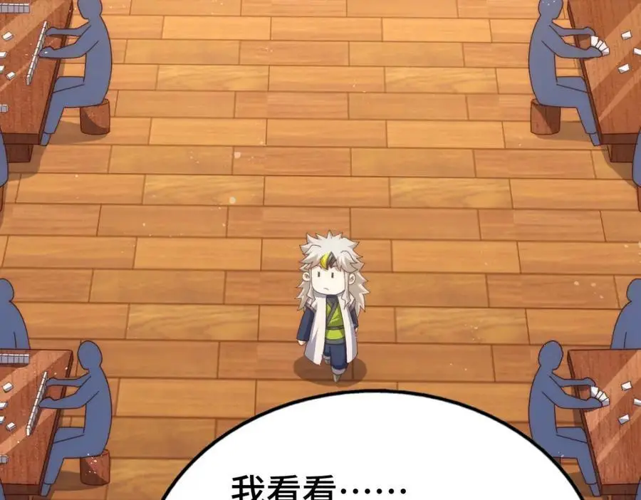 第289话 断人财路如杀人父母21