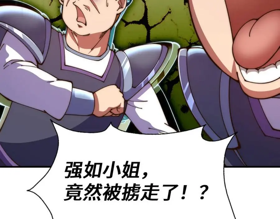 第274话 劫色不劫财174