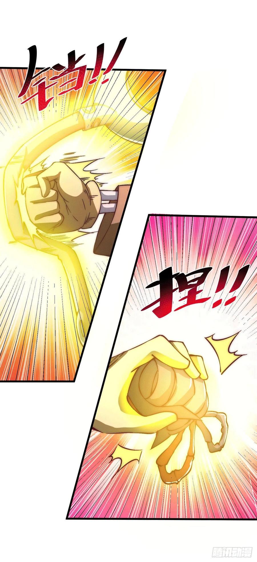 第68话 满载而归35