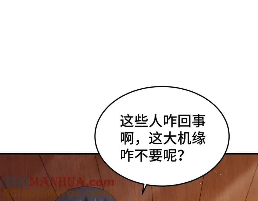 第262话 一粒骨屑4