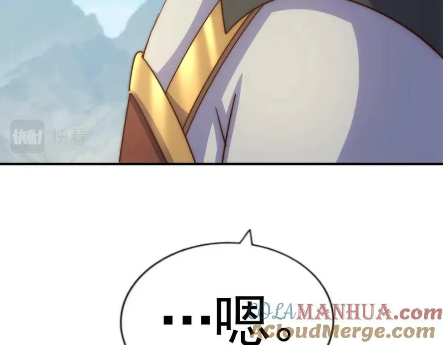 第228话 求你做我们的洲主！36