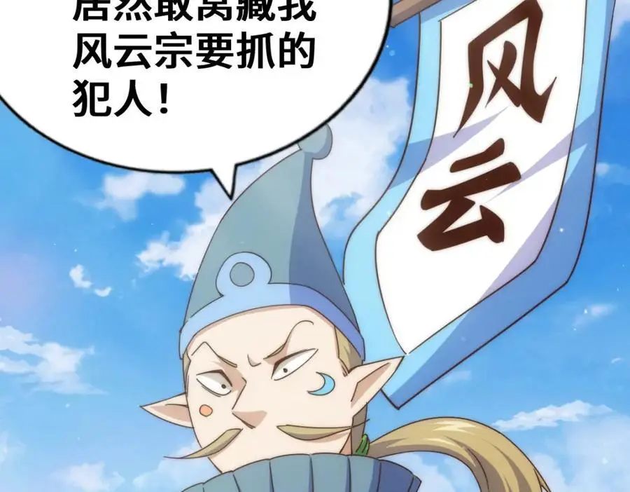 第263话 巨变！49
