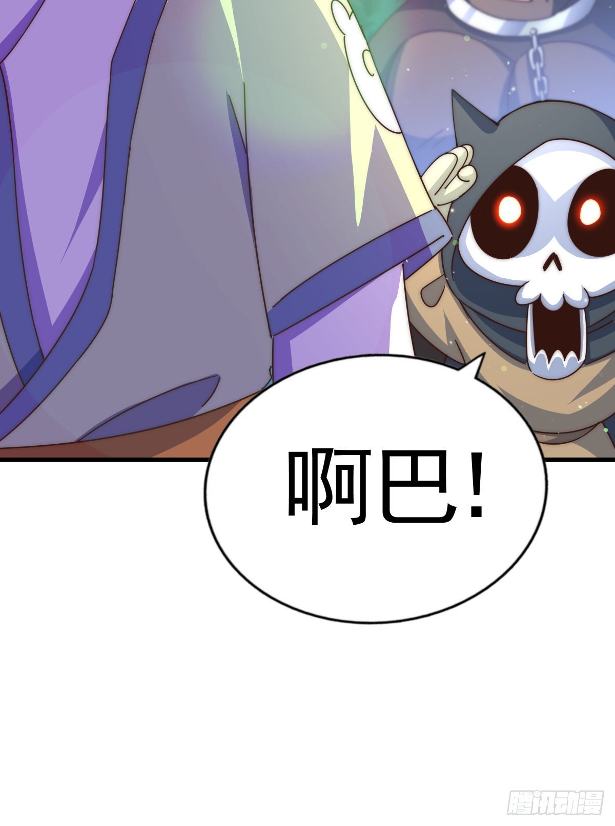 第137话 髅本伟最帅110