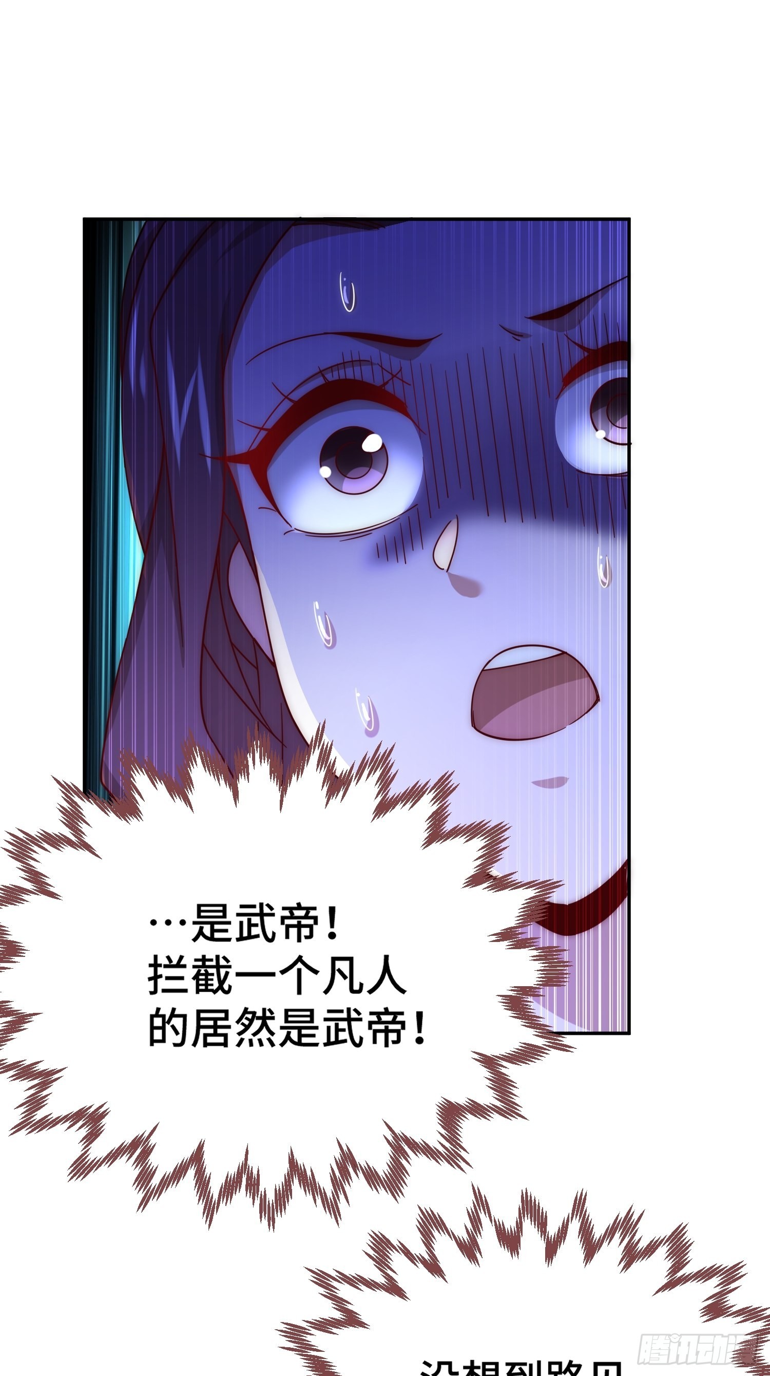 第147话 你摸我？40