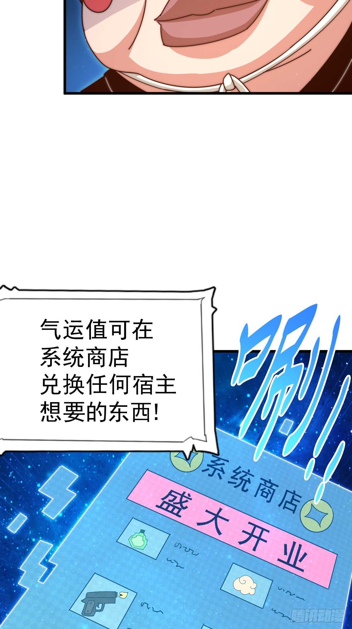 第183话 狠狠滴爱惹！18