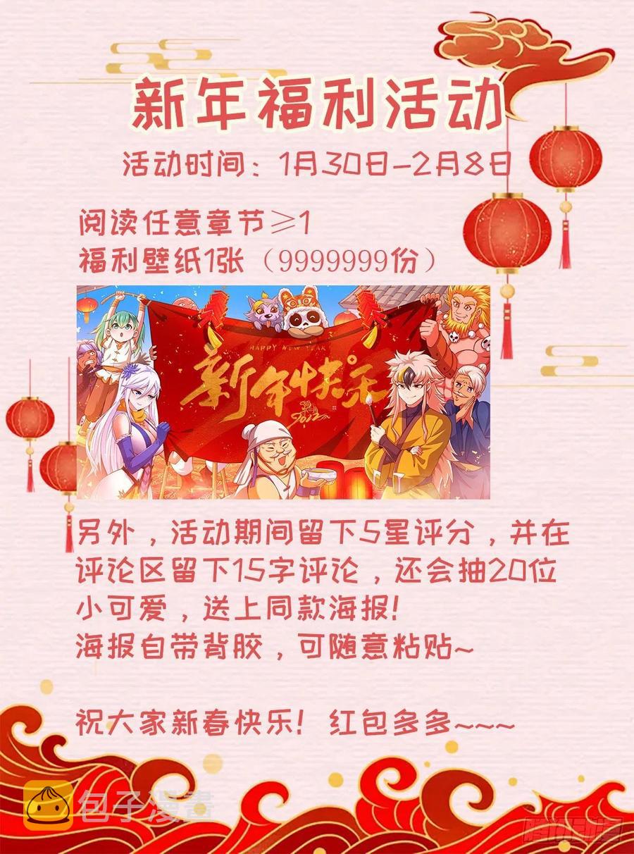 第78话 不作就不会死46
