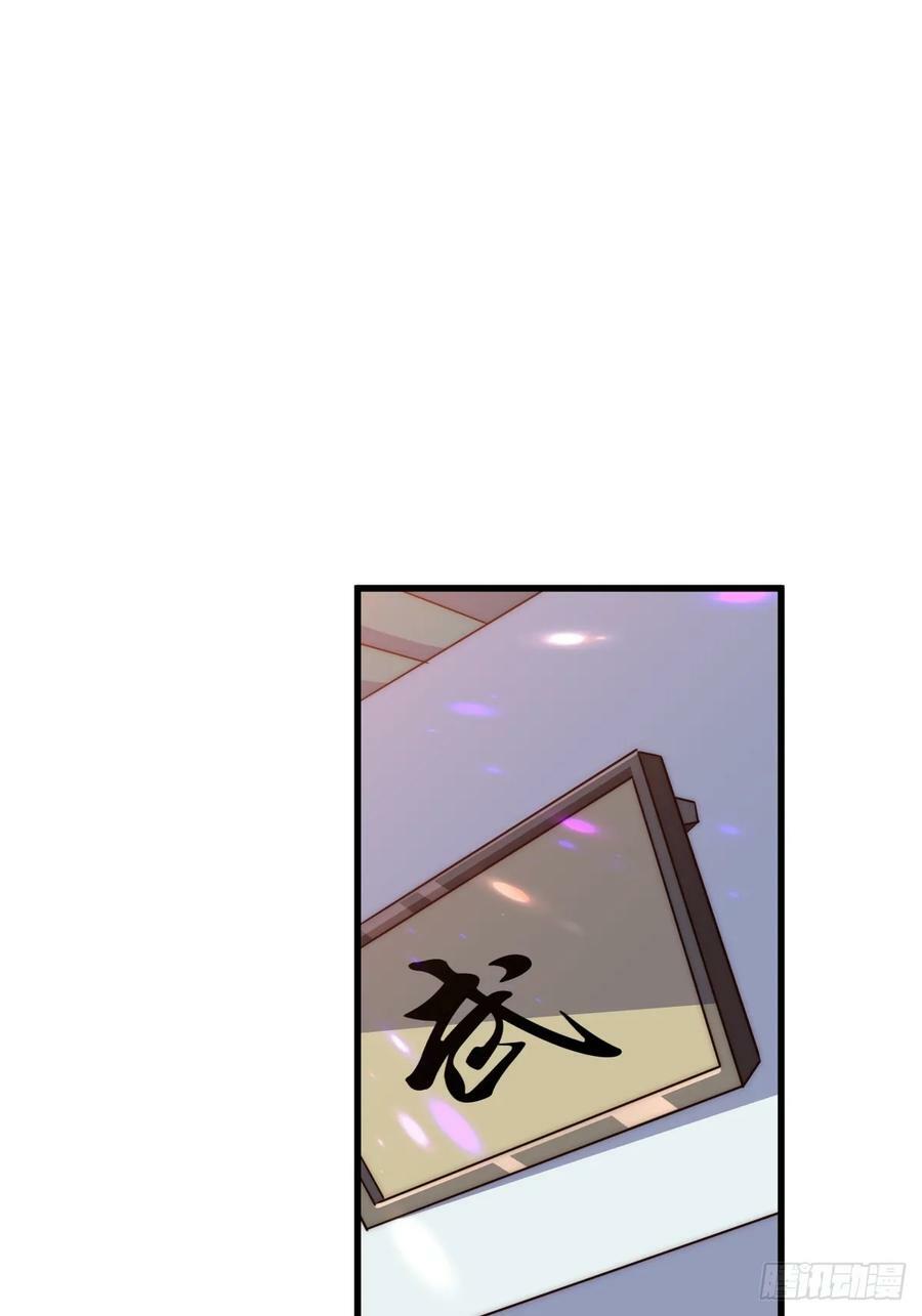 第204话 天机不可泄漏82