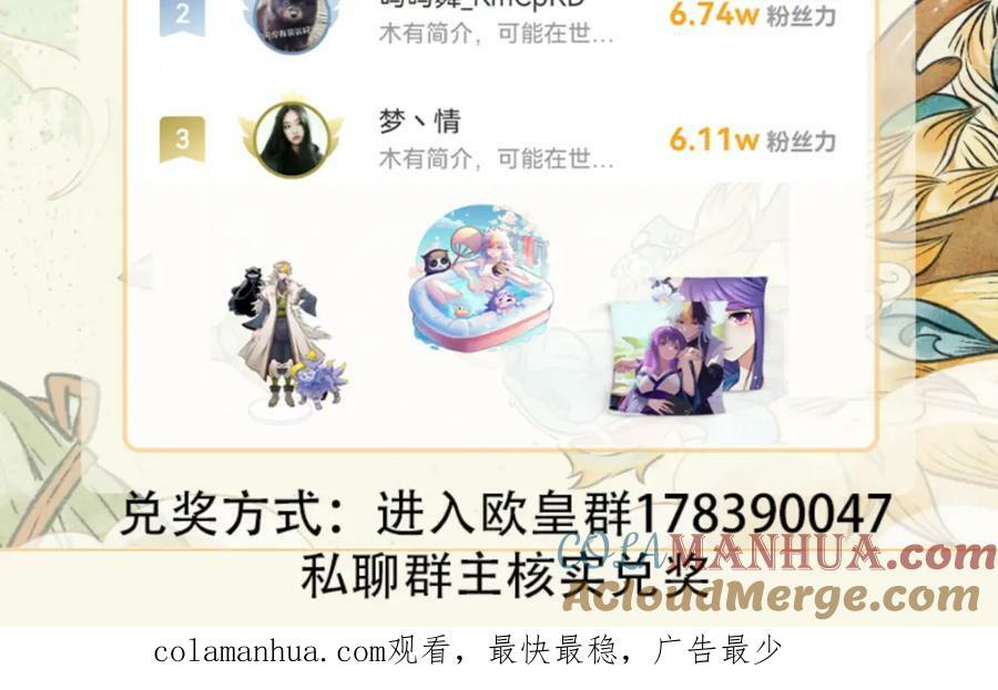 第234话 去往粤界176