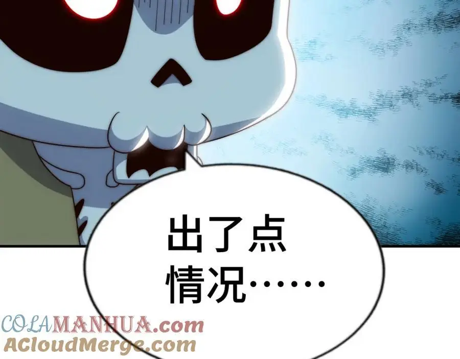 第288话 死亡传承！56