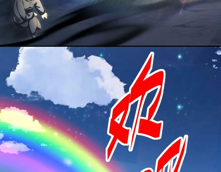 第233话 髅本伟牛批！97