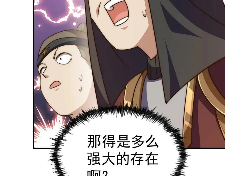 第228话 求你做我们的洲主！122