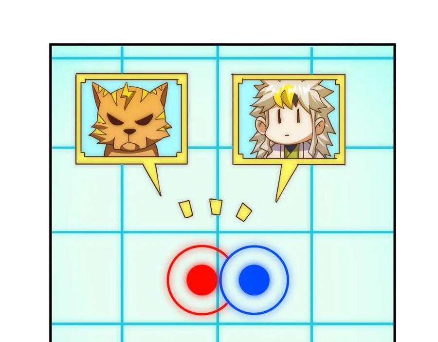 第245话 这b装的有点小舒服7
