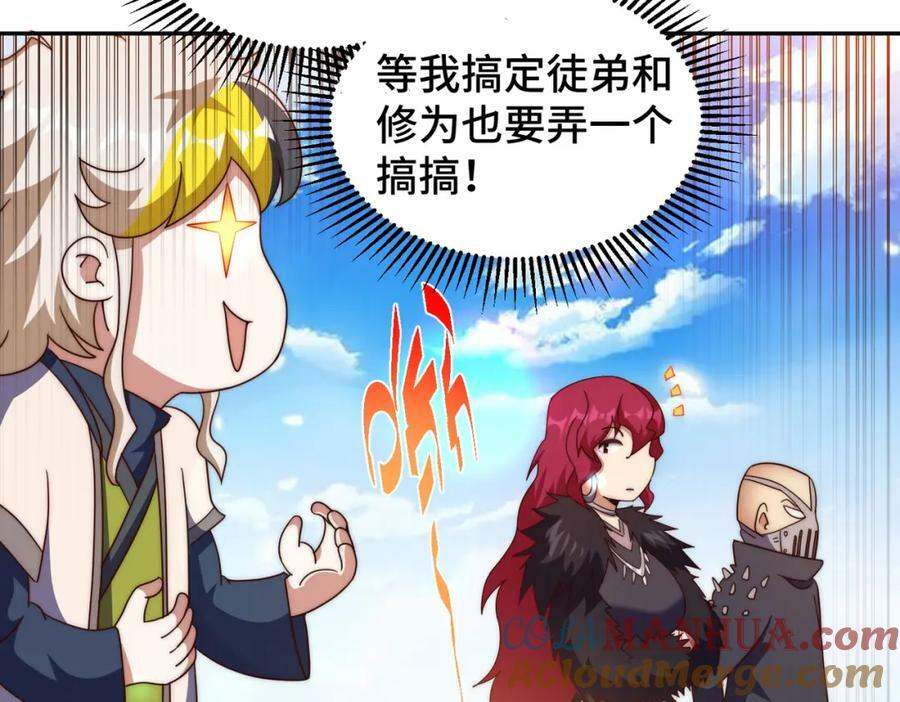 第235话 扮演夫妻148
