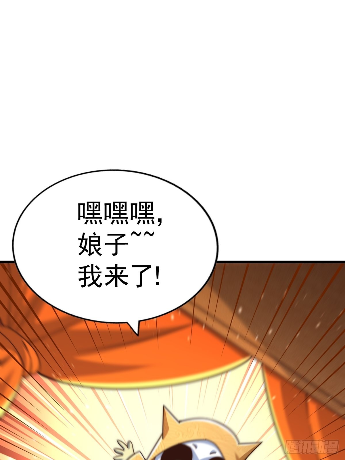 第118话 翻脸7