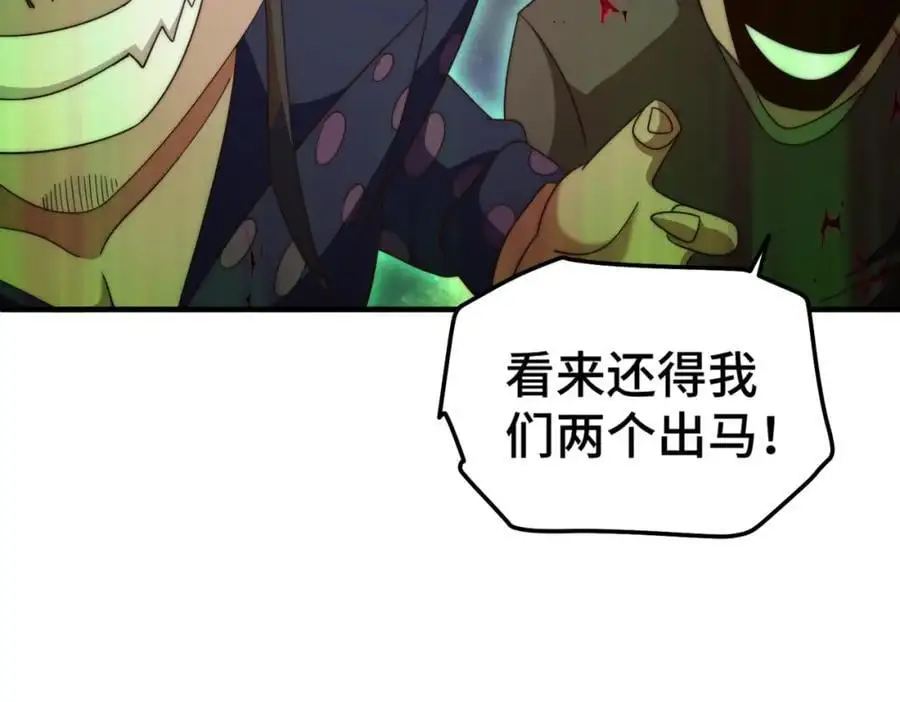 第278话 这人是来割韭菜的53