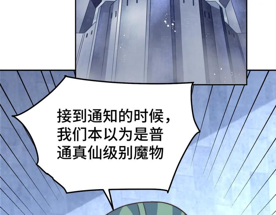第253话 刷怪121