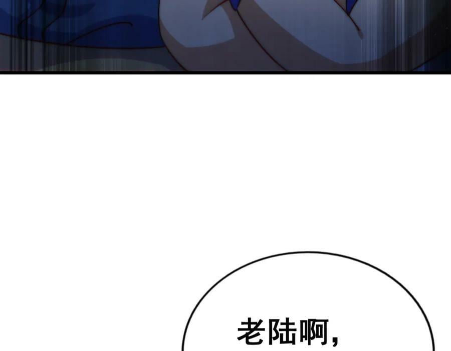 第215话 杀回千古仙洲274