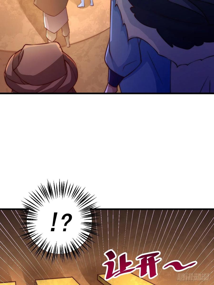 第70话 抢了一坨狗屎！！25